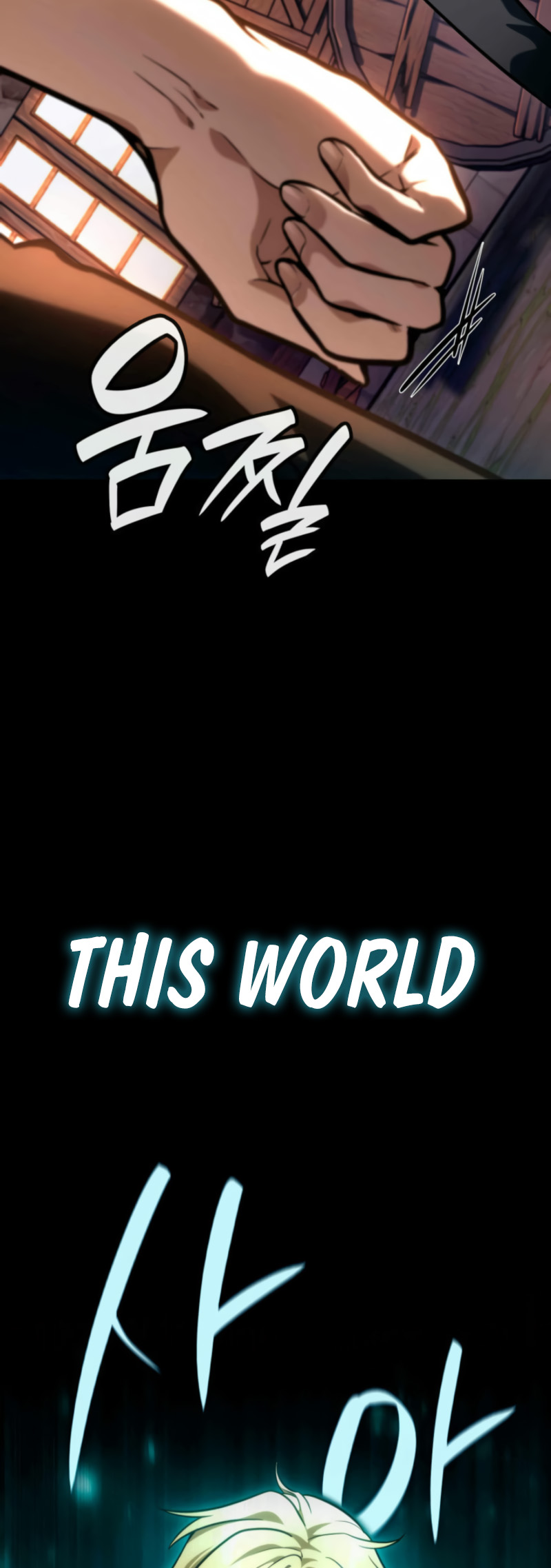 Infinite Mage, Chapter 112 image 17